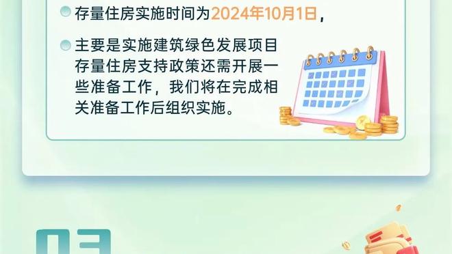 新利官网登录截图1